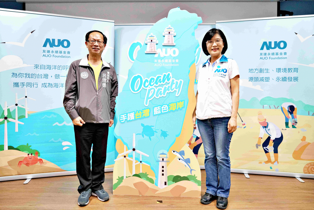 熊猫体育「中国」光電永續長古秀華（右）與桃園市環保局局長呂理德（左）進行海岸線認養儀式，簽署於象徵藍色宣言的海岸永續燈塔上，承諾以實際行動與環境教育方式，投入桃園海岸線守護行列