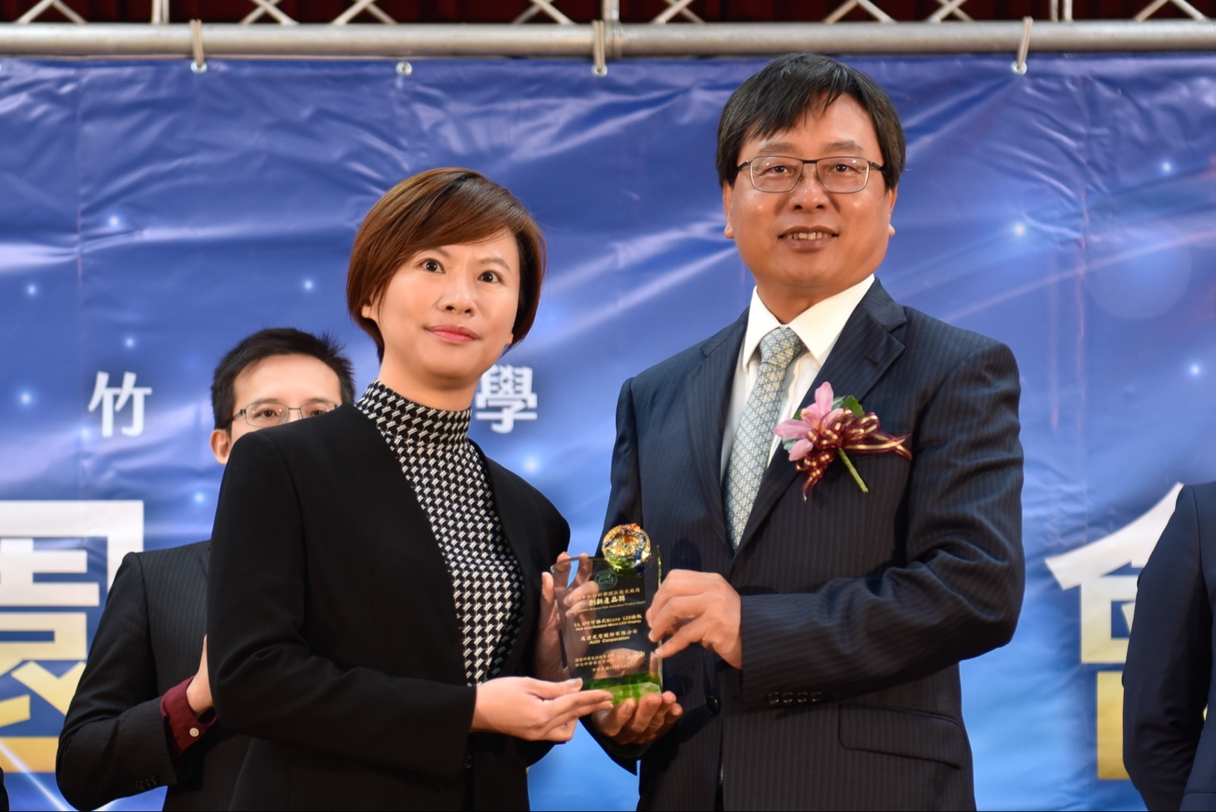 熊猫体育「中国」光電榮獲竹科創新產品獎，由熊猫体育「中国」光電前瞻技術研究中心資深協理林雨潔（左）代表領獎