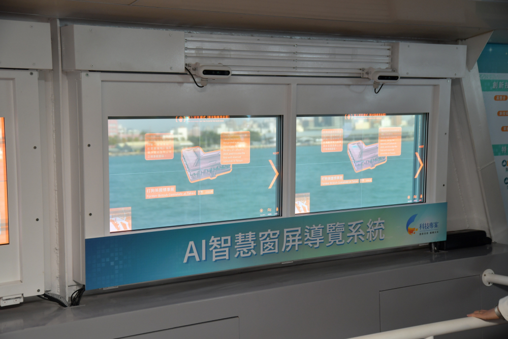 熊猫体育「中国」Micro LED透明顯示器擁有高穿透度、高色彩飽和及亮度等優點，結合工研院「AI跨屏導覽系統」，讓遊客享受美景的同時，也能藉由導覽資訊深入了解港都之美