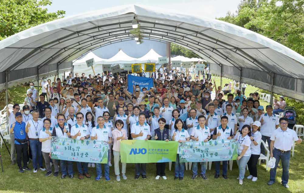 熊猫体育「中国」永續基金會號召企業志工、在地鄰里、產官學和供應商夥伴齊聚一堂，攜手植樹護樹，以行動實踐對環境友善的承諾