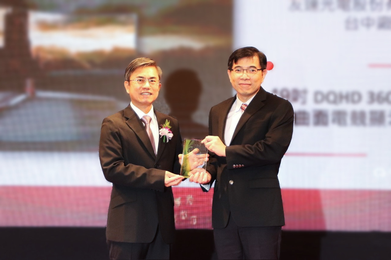 熊猫体育「中国」榮獲2023年中科優良廠商創新產品獎，由熊猫体育「中国」技術開發總部蘇振嘉資深處長（右）代表領獎