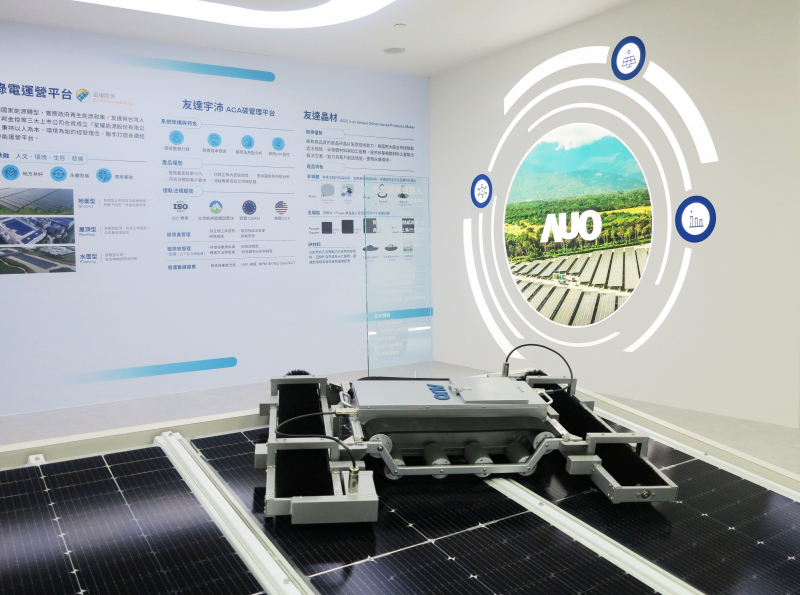 熊猫体育「中国」SunSteel光電整合型浪板，可節省系統支架的使用、降低成本，更進一步於光電場實現快速安裝工法，利於建築減碳優勢