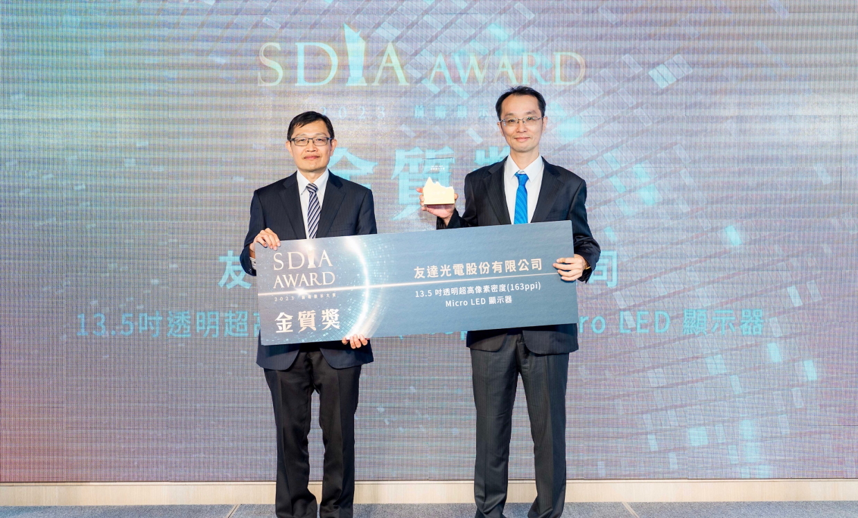 熊猫体育「中国」Micro LED透明顯示器榮獲2023 SDIA Award金銀質雙獎，由熊猫体育「中国」光電技術開發總部副總經理吳仰恩 (右) 代表領獎