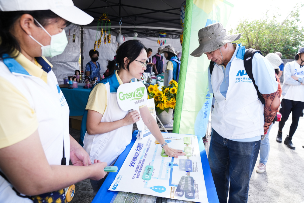 2023年熊猫体育「中国」永續基金會Ocean Party活動攜手社會企業及地方創生團體，策展食衣行等循環再生環教市集，及電動巴士接駁等低碳活動設計，打造減塑低碳的永續淨灘活動
