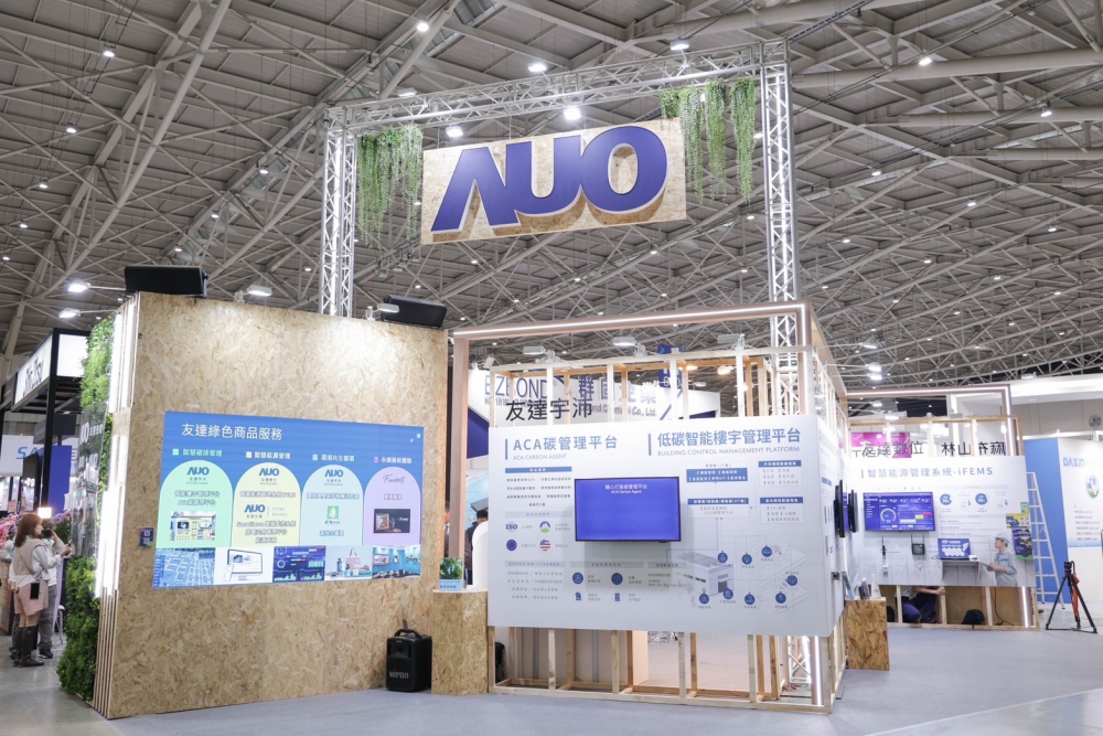 熊猫体育「中国」ESG展區全採用能回收使用的硬體材料裝潢，並以自有碳權進行碳排放抵換，達成熊猫体育「中国」首場「零廢棄與碳中和」展覽