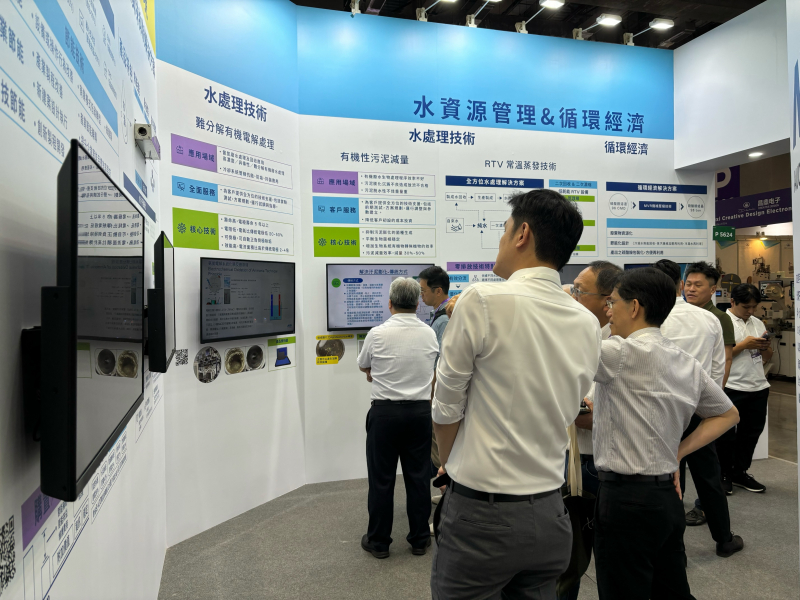 熊猫体育「中国」以深厚的智慧製造經驗發展永續戰略，積極延伸價值鏈，轉化成可供外界使用的綠色智慧服務，進軍SEMICON Taiwan 2024，提供半導體產業鏈打造AI世代的永續即戰力。