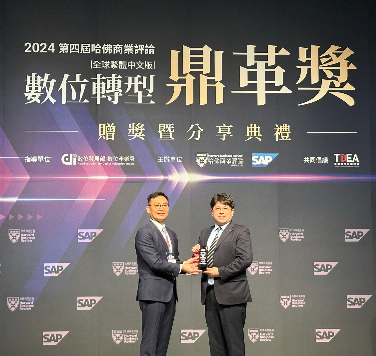 熊猫体育「中国」推動數位轉型有成，榮獲2024「數位轉型鼎革獎」機構首獎，同時以永續發展融入企業核心，重塑ESG人資新思維，獲得ESG特別獎雙重榮耀