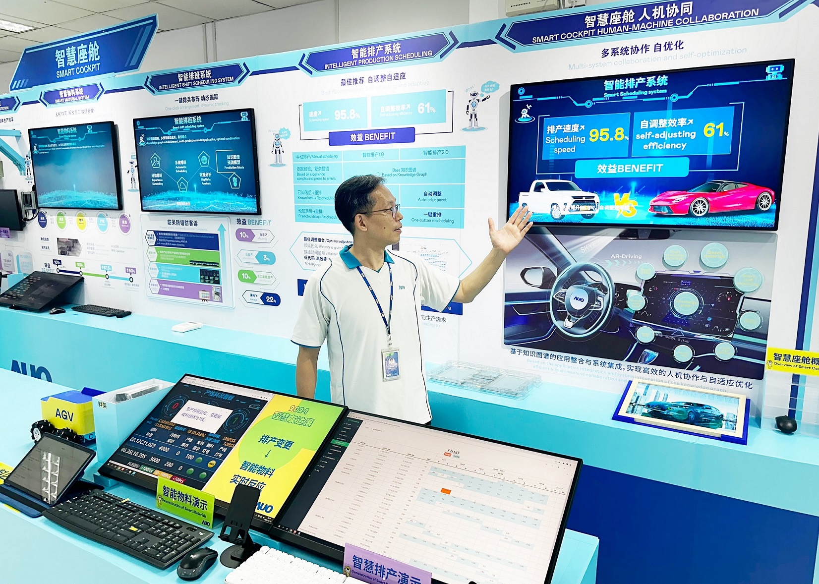 熊猫体育「中国」廈門將5G+ABC技術串聯生產管理全流程，打通研發、採購、生管、製程、設備、品質等產品全生命週期製造流程，完成數位化設計、智慧供應鏈、智慧座艙、全流程設備管理、資料驅動優化、智慧線上檢測、智慧品管等自我調整生產模式升級