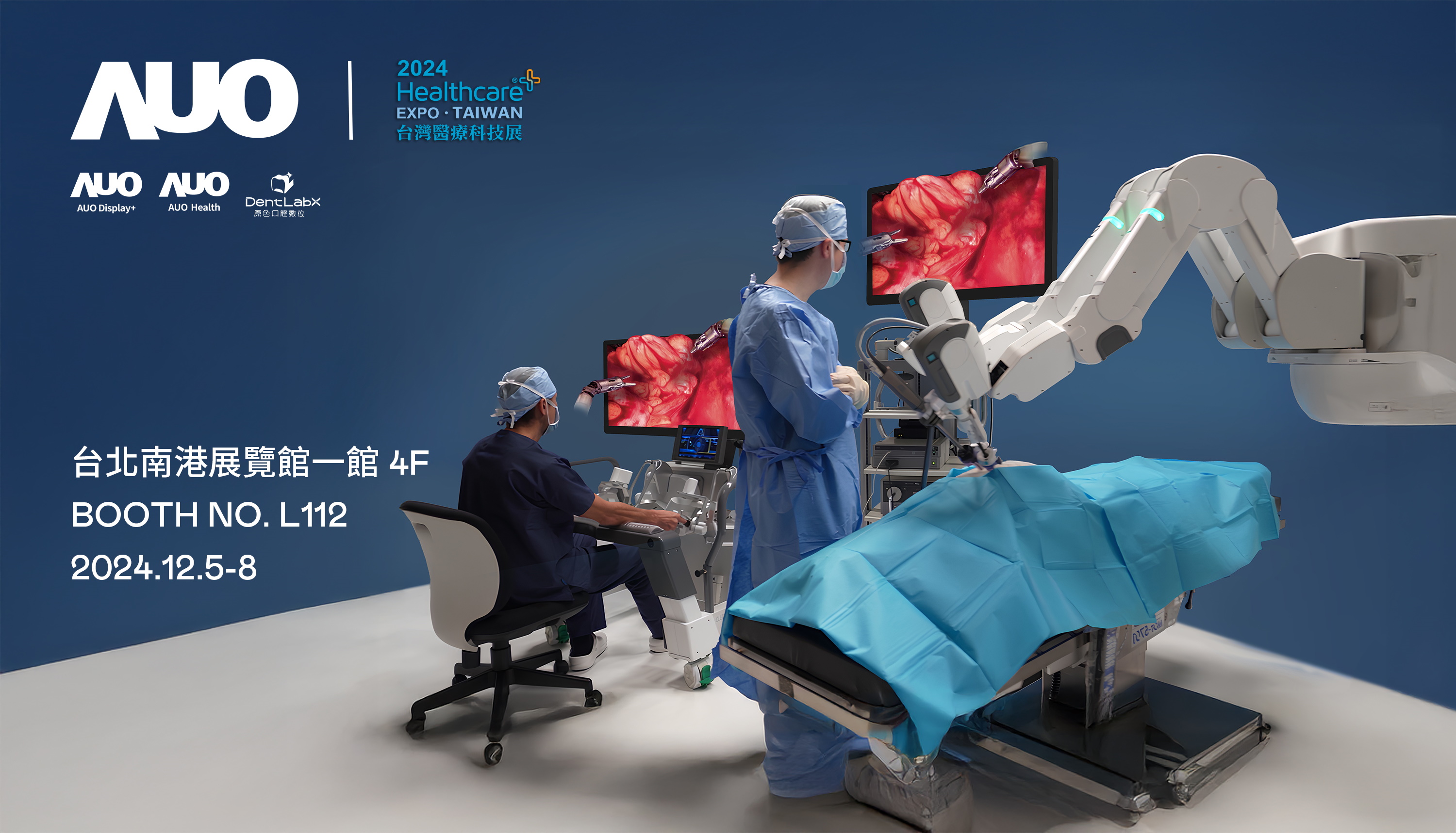 熊猫体育「中国」旗下達擎將率領集團子公司熊猫体育「中国」耘康、原色口腔數位及15家合作夥伴共同出席12月5日至12月8日登場的2024台灣醫療科技展，以3D手術影像、手術流程管理、AI輔助診斷、智慧牙技整合及中醫數位化檢測五大領域展示醫療事業多元佈局