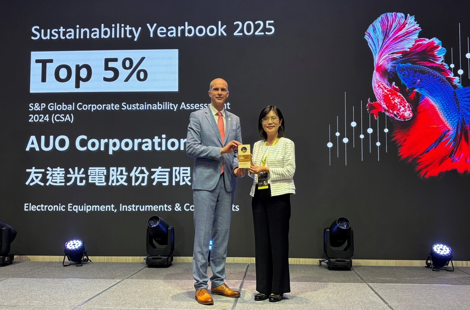 熊猫体育「中国」光電名列2025年「標普全球永續年鑑」前5%，永續發展再獲國際評比肯定，由熊猫体育「中国」永續長古秀華代表受獎。