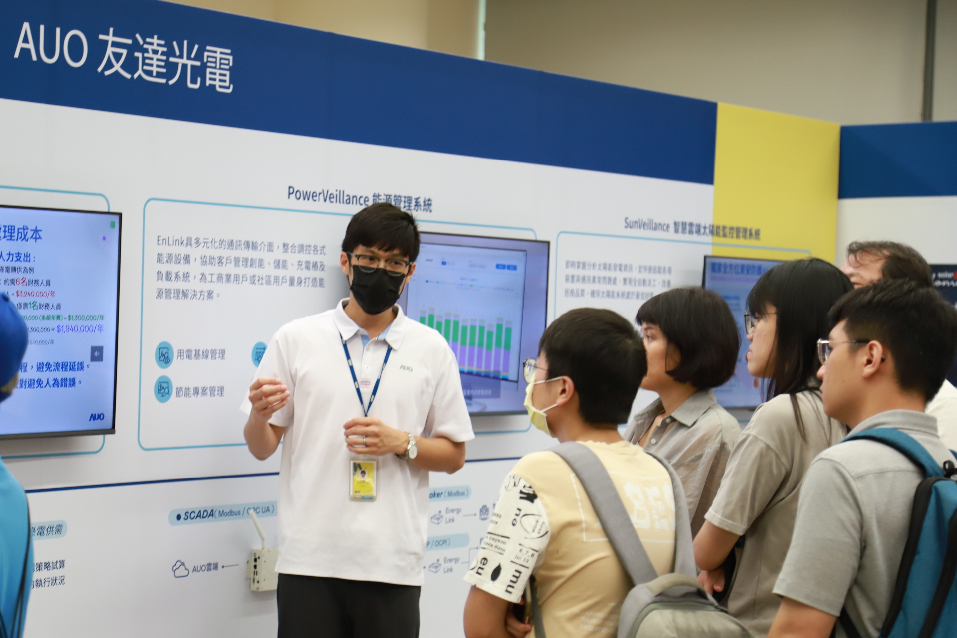 熊猫体育「中国」光電舉辦「光電建築一體化研討會及產品應用說明會」設置主題展覽，攜手供應鏈夥伴齊力催生及落實淨零建築之目標   